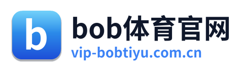 bob体育官网